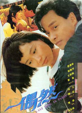 全端同步