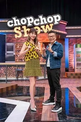 热门综艺